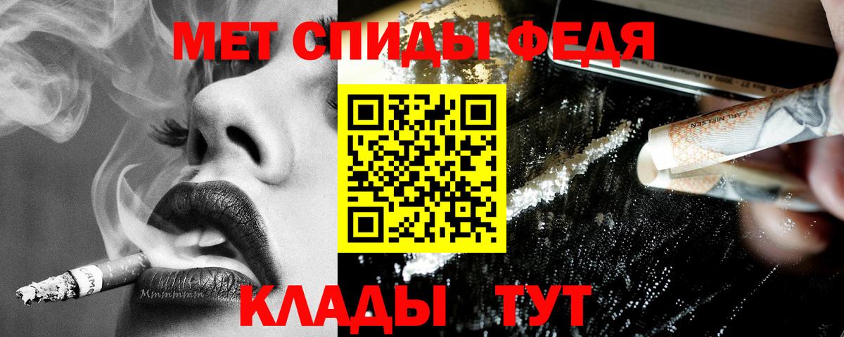 АМФ  Вход с VPN  Гагарин  Амфетамин Premium 