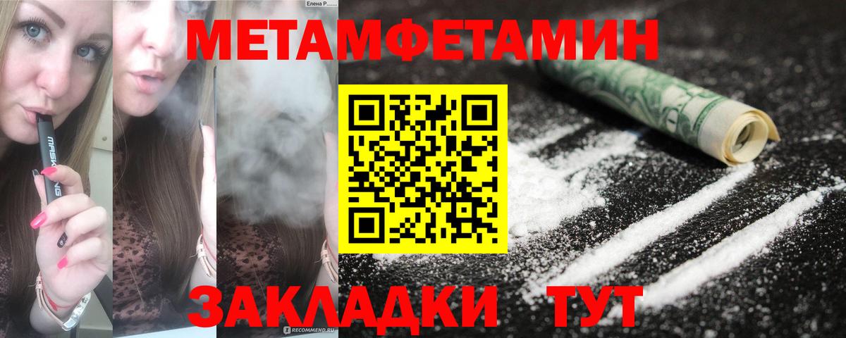 Amphetamine 98% Гагарин