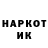 Кодеин напиток Lean (лин) Niko Q_yev