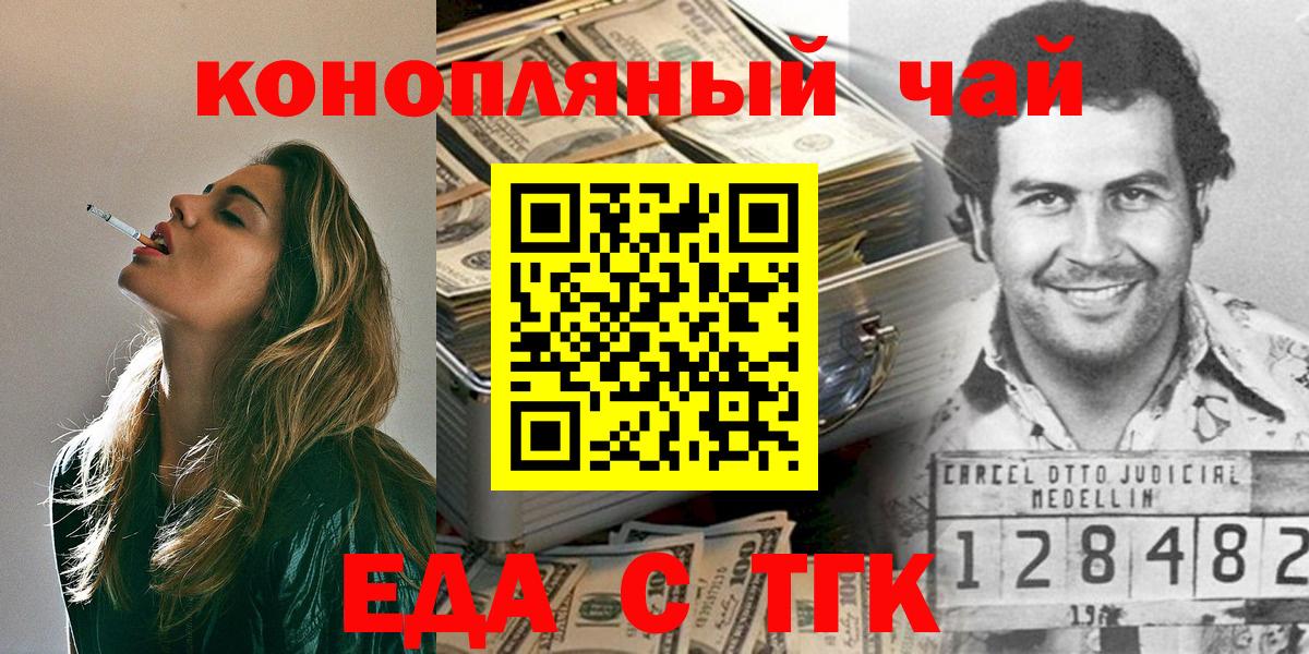 Меф кристаллы  МАРИХУАНА  Амфетамин   Вейп ТГК  Вход с VPN  Гагарин  ГАШ  Cocaine  MDMA  Экстази 