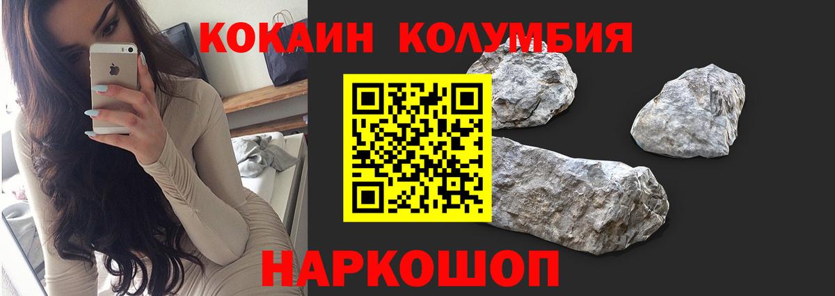 Гагарин  КОКАИН 99%  где купить   Вход с VPN  КОКАИН Боливия 