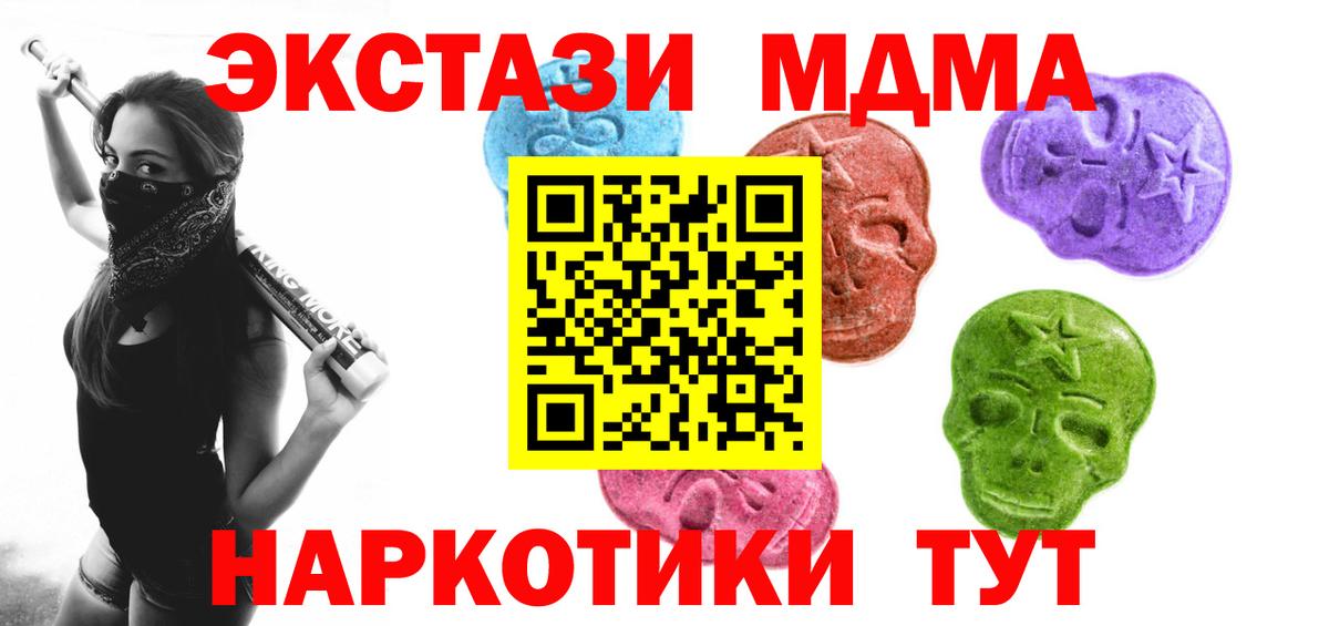 Ecstasy диски  Вход с VPN  дарк нет как зайти  Экстази диски  Гагарин 