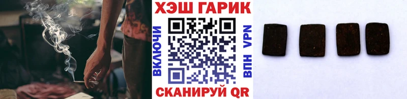 это формула  Гагарин  ГАШИШ VHQ 