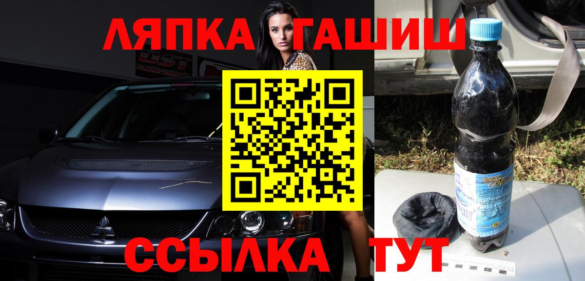 ГАШ  ГАШ hashish  Гагарин  Вход с VPN  Гашиш хэш 