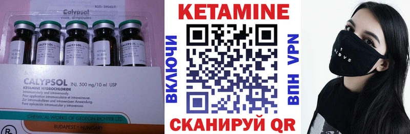 Кетамин ketamine  Гагарин 