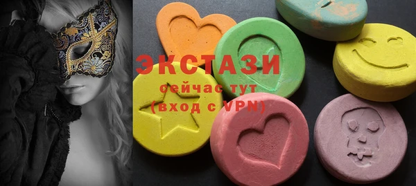 соль курить ск Билибино