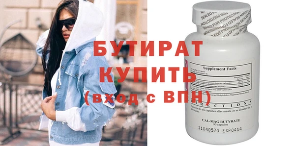 МДПВ Волоколамск
