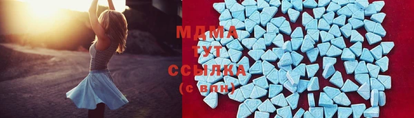 альфа пвп VHQ Володарск