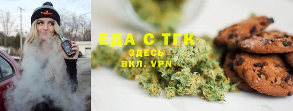 соль курить ск Билибино