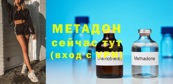 МДПВ Волоколамск