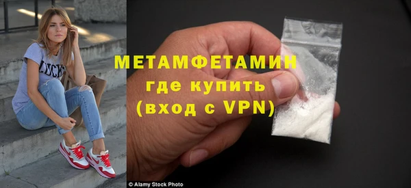 альфа пвп VHQ Володарск