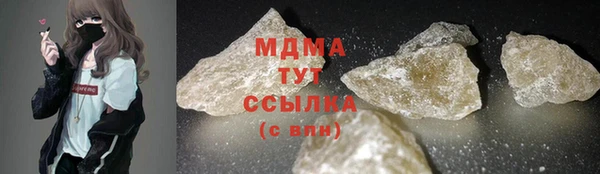 MESCALINE Болохово