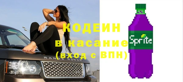 дживик Волосово