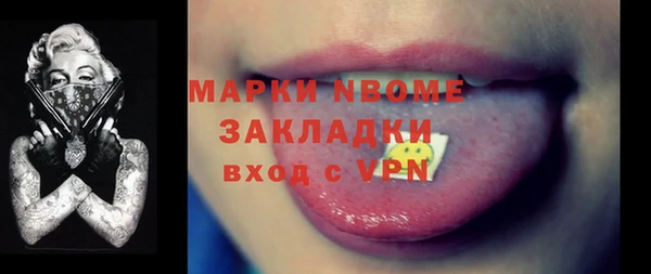 ГАЛЛЮЦИНОГЕННЫЕ ГРИБЫ Бикин