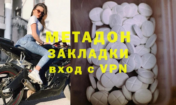 МДПВ Волоколамск