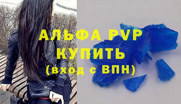 дживик Волосово