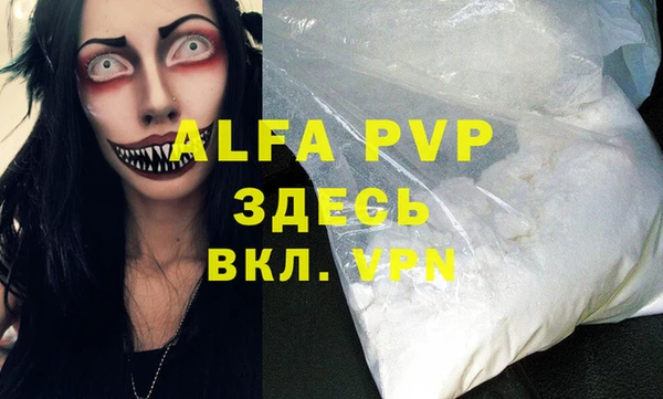 каннабис Болотное