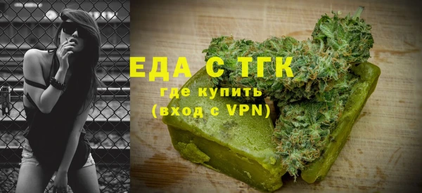 дживик Волосово