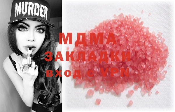 дживик Волосово