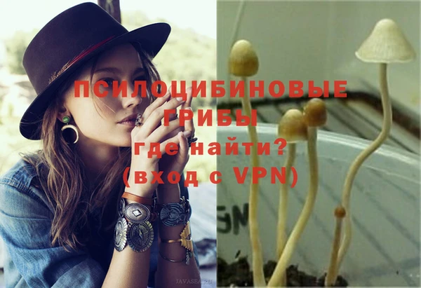 альфа пвп VHQ Володарск