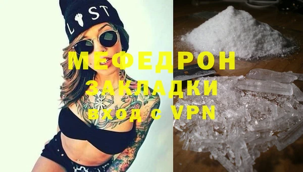 ГАЛЛЮЦИНОГЕННЫЕ ГРИБЫ Бикин