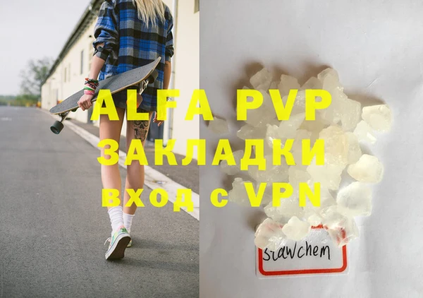 МДПВ Волоколамск