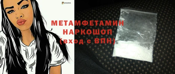 МДПВ Волоколамск