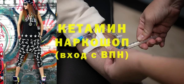 альфа пвп VHQ Володарск