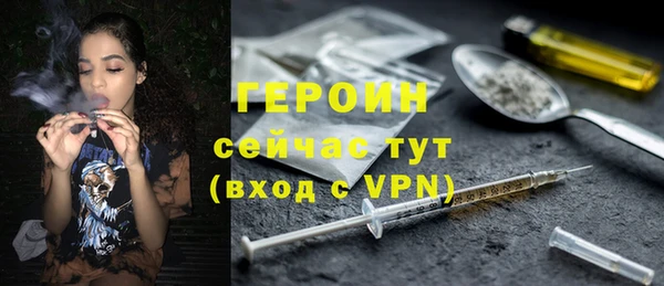 альфа пвп VHQ Володарск