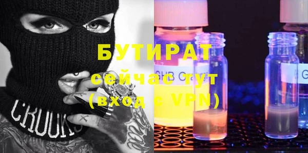 дживик Волосово