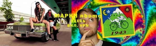дживик Волосово