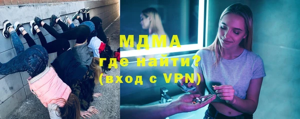 альфа пвп VHQ Володарск