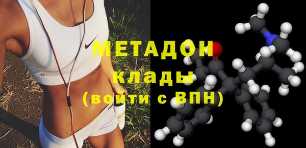альфа пвп VHQ Володарск