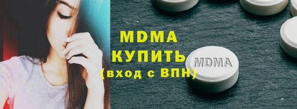 альфа пвп VHQ Володарск