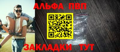 мет Малгобек