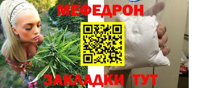 spice Ливны