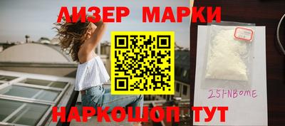 соль курить ск Ликино-Дулёво