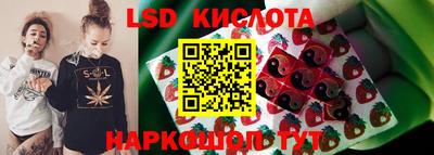 соль курить ск Ликино-Дулёво