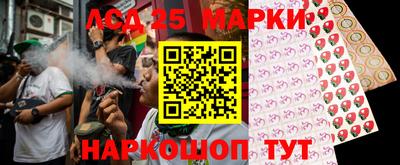 spice Ливны