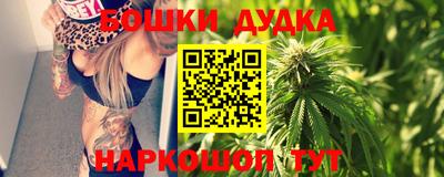 spice Ливны