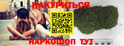 spice Ливны