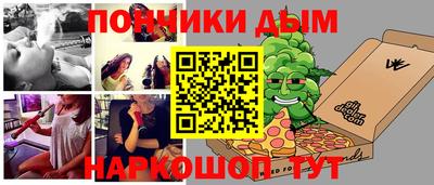 spice Ливны