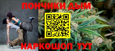 spice Ливны