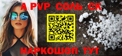 экстази Мариинск