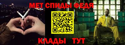 мет Малгобек