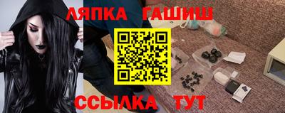 spice Ливны