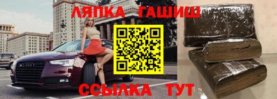 spice Ливны