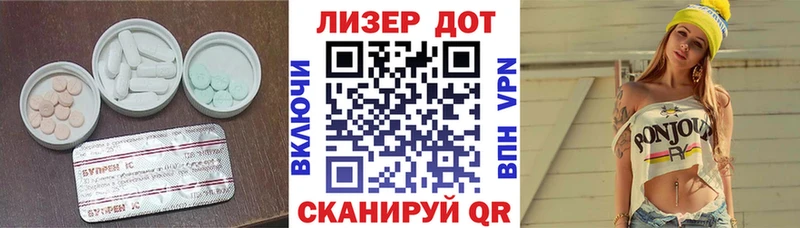 сколько стоит  Гагарин  LSD-25 экстази кислота 