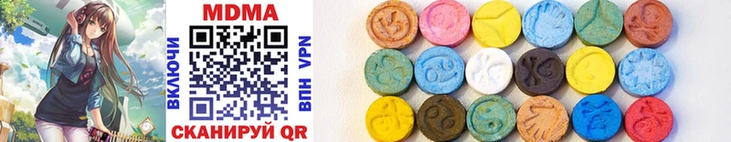 MDMA молли Гагарин