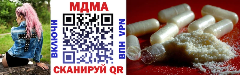 купить даркнет формула МДМА Molly Гагарин